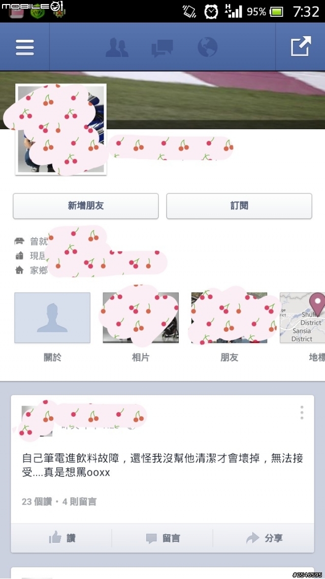 acer桃園維修授權服務中心品質