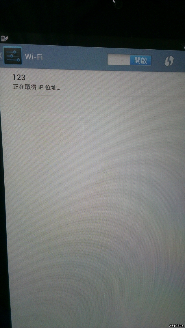 One X 更新後 無線網路分享問題