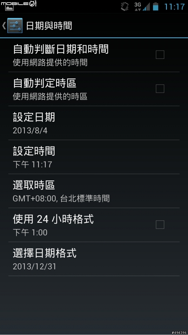 華碩 asus padfone 2 第2次維修回來之後,時間走的不正常
