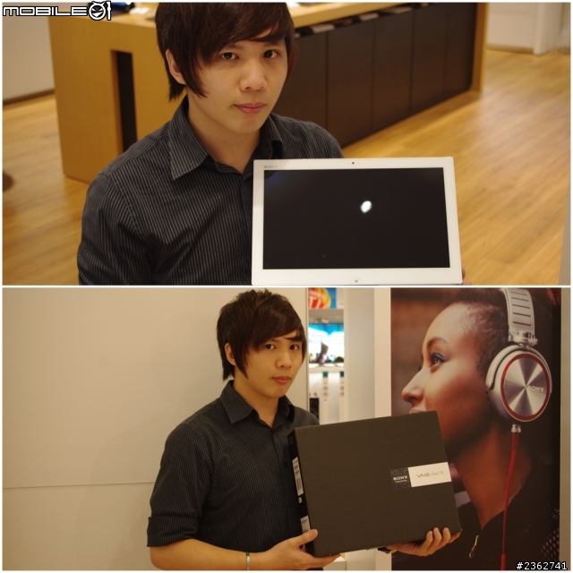 【心得分享】極致無限的可能性，盡在SONY VAIO！2013夏季新品體驗會