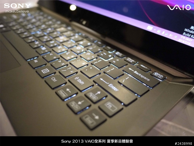 "引領時尚、創造風潮"2013 VAIO全系列夏季新品體驗會