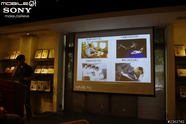 【心得分享】極致無限的可能性，盡在SONY VAIO！2013夏季新品體驗會