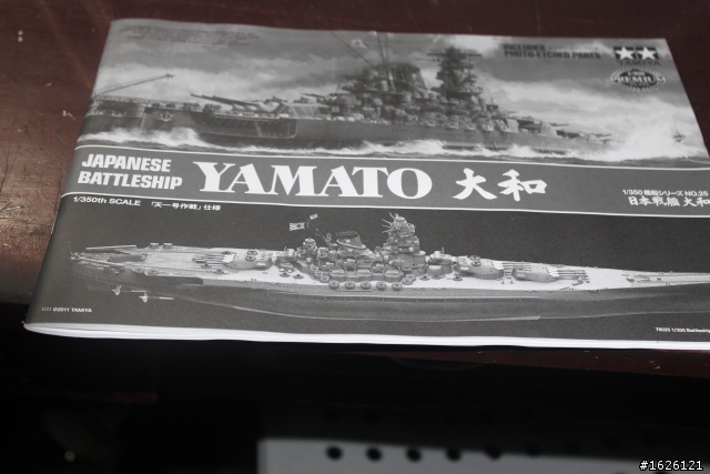 TAMIYA 78025 白金大和完整開箱{圖多} 加上進階套件開箱