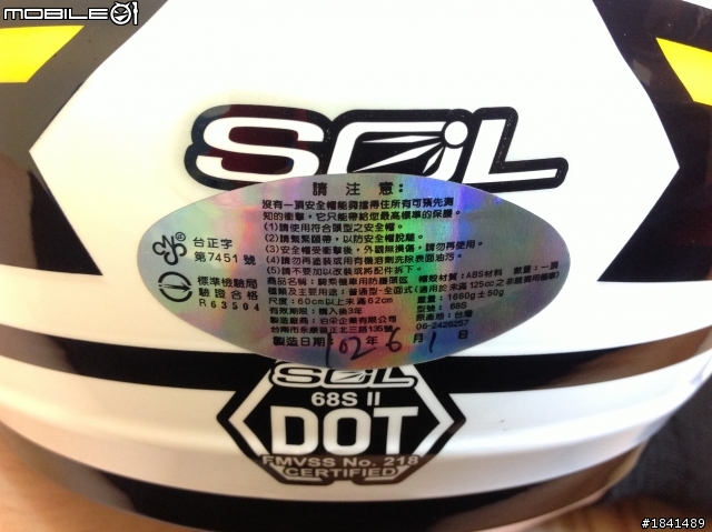 [開箱]SOL 68S II  黃蜂二代 紅白配色 簡配版