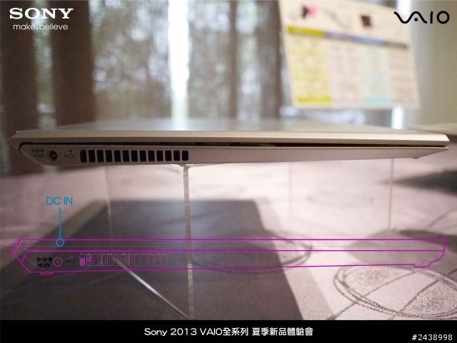 "引領時尚、創造風潮"2013 VAIO全系列夏季新品體驗會