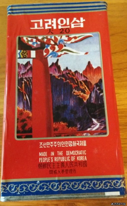 正官庄 天20 人蔘  有請行家鑑定估價!