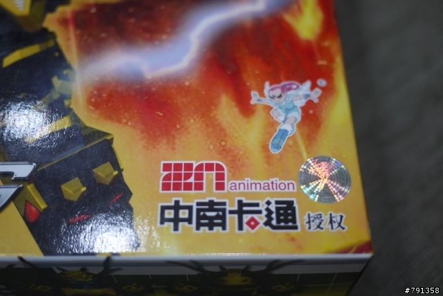 [50元也要開箱] NT50 玩具系列 - 天眼智戰 爆靈王