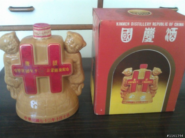 老爸不喝的幾瓶高粱酒幫鑑定.......
