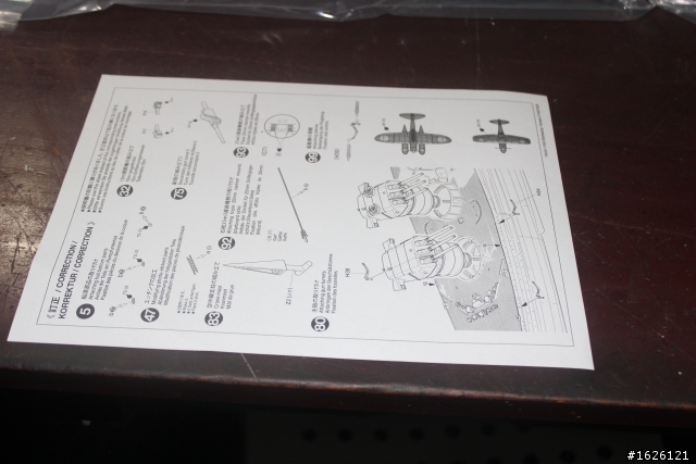 TAMIYA 78025 白金大和完整開箱{圖多} 加上進階套件開箱