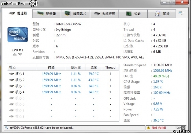請問我這台自組ASUS電腦能賣多少