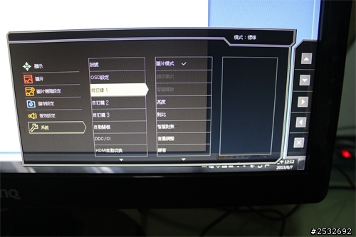 [開箱]打game就要用不閃屏電競螢幕-大黃蜂RL2240HE
