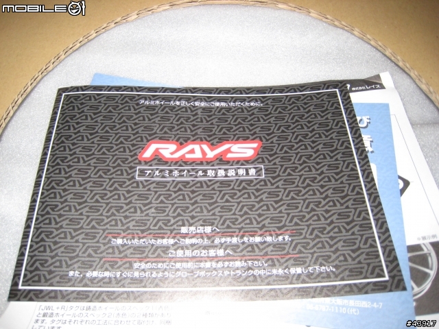 Rays 57 Xtreme SP SPEC 小小的生日禮物