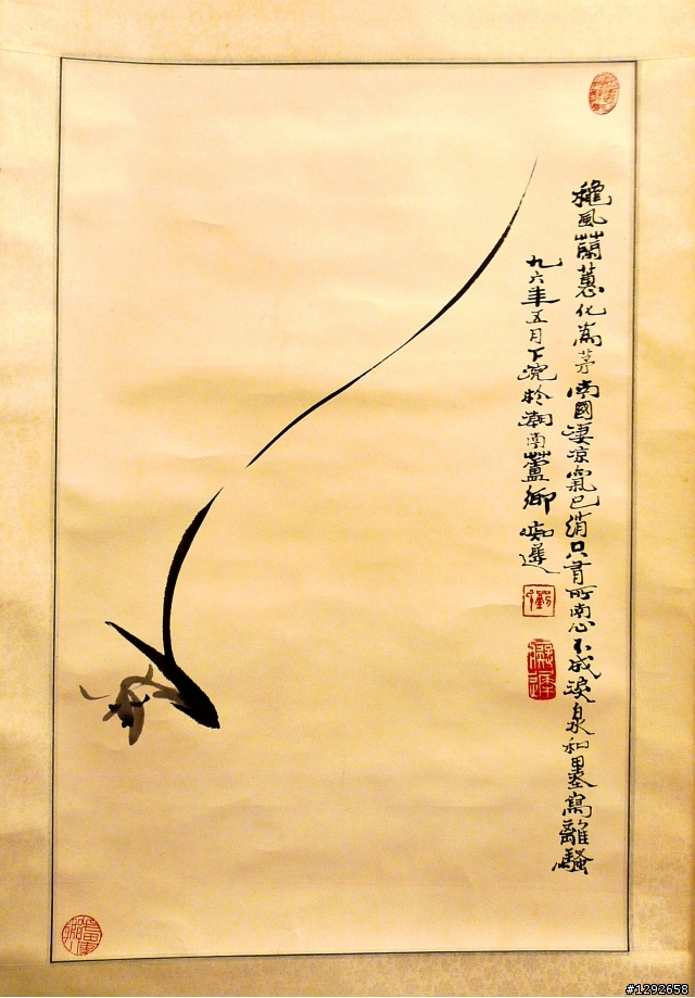 張學良 老字畫 求鑑定 估價