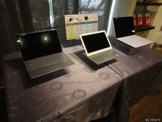 【體驗活動心得】Sony 2013 VAIO全系列夏季新品體驗會