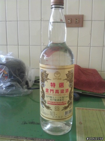 老爸不喝的幾瓶高粱酒幫鑑定.......