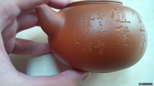 勞請各位大大幫小地鑑定幾隻茶壺