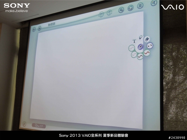 "引領時尚、創造風潮"2013 VAIO全系列夏季新品體驗會