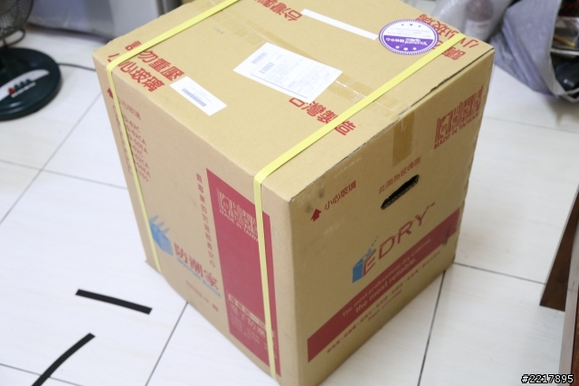 [開箱] 防潮家 FD-62CA   台灣製造!!