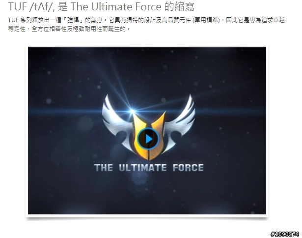 [開箱] ASUS 五年保固 TUF 系列 SABERTOOTH Z87