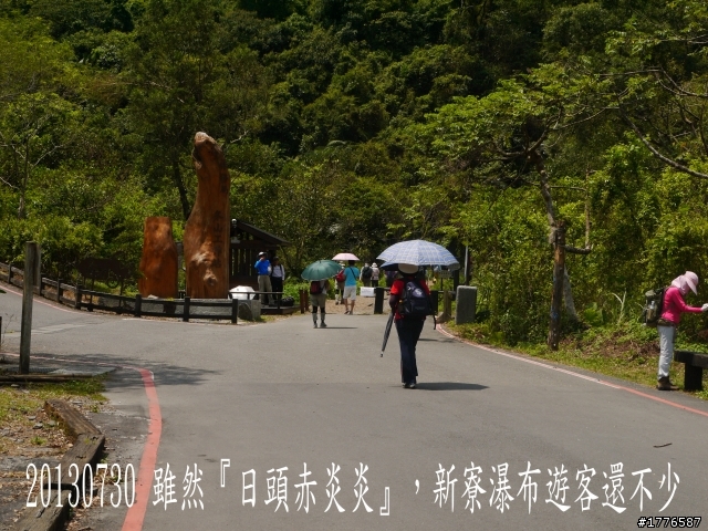 20130729~31 礁溪望龍埤宜蘭忠烈祠羅東仁山植物園新寮瀑布舊寮瀑布蘇澳七星嶺步道之旅