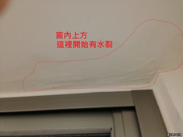 【問】外牆 防水漆的年限大約都多久呢?