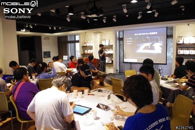 【心得分享】極致無限的可能性，盡在SONY VAIO！2013夏季新品體驗會