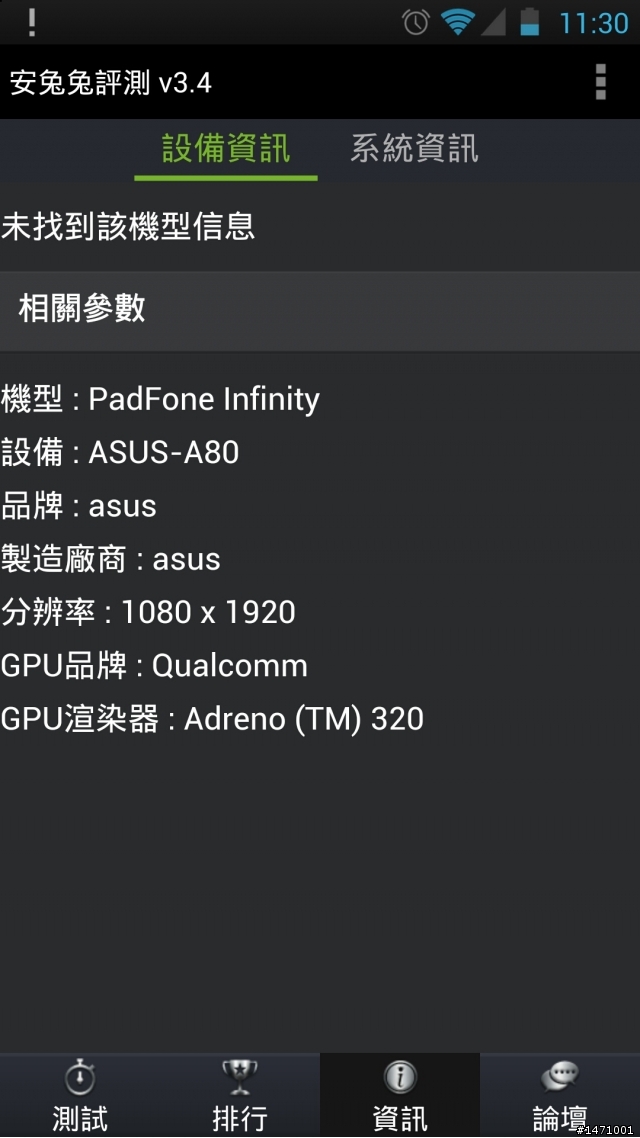 請問大家對於PFI的3D表現(內含跑分測試)