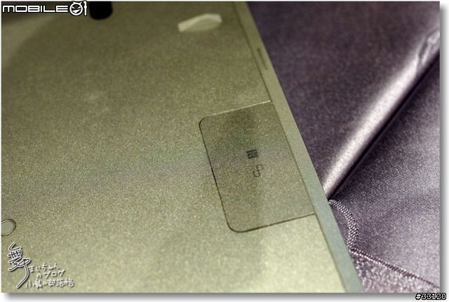 【感動‧源自靈感之初BE MOVED】Sony 2013 New VAIO Debut全系列夏季新品體驗會