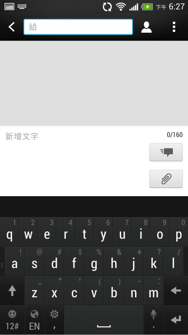 ONE X+ 更新報到處!