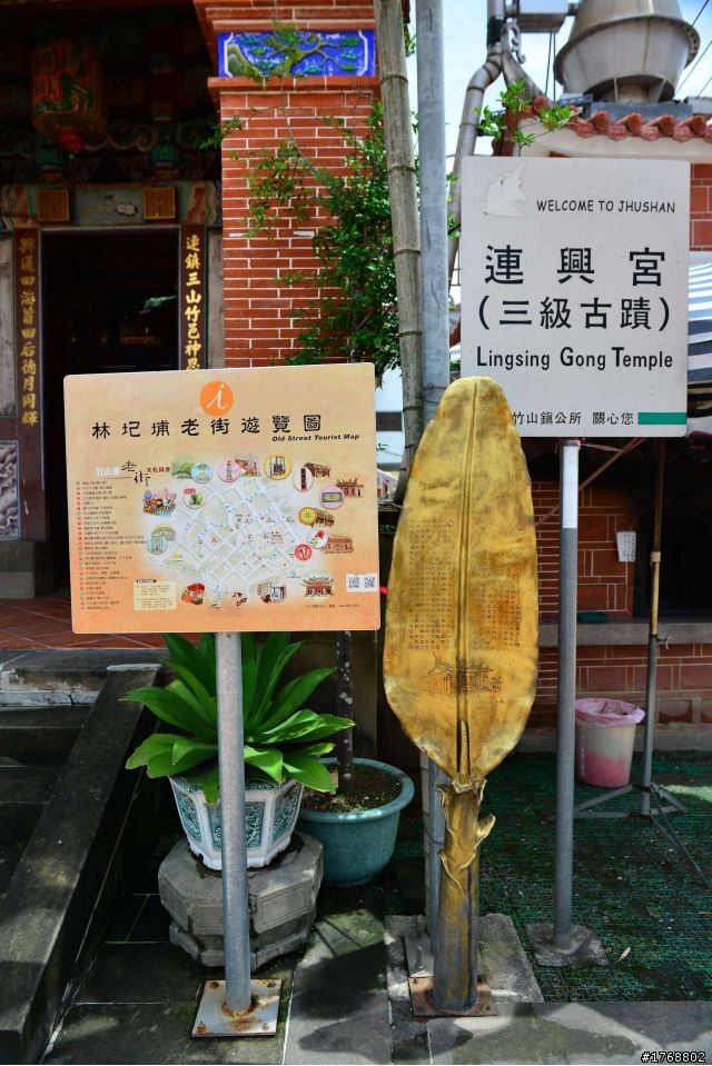 林內車站→竹山→12生肖彎→投49→竹山