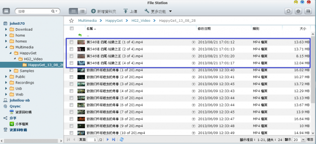 [分享] QNAP的抓抓樂 (神龍版) - 可以抓遍中國影音網站
