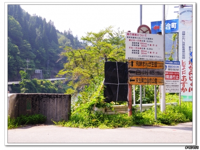 [SKYWAVE TYPE-S]東海･北陸一周DAY-2 名古屋－金沢