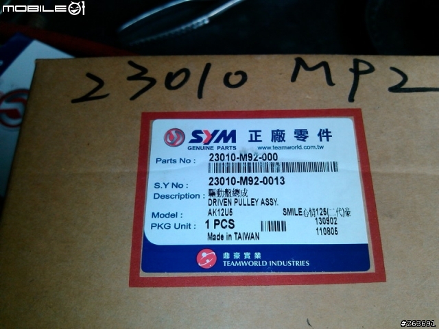 20年老車 外行人換傳動記錄（車行換的）