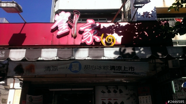 一日環大台北遊記分享(含雙鐵)