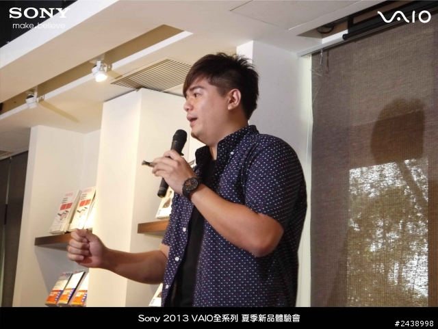 "引領時尚、創造風潮"2013 VAIO全系列夏季新品體驗會