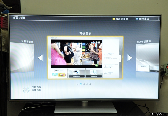 實用主義至上 Panasonic TH-L50E6W開箱分享