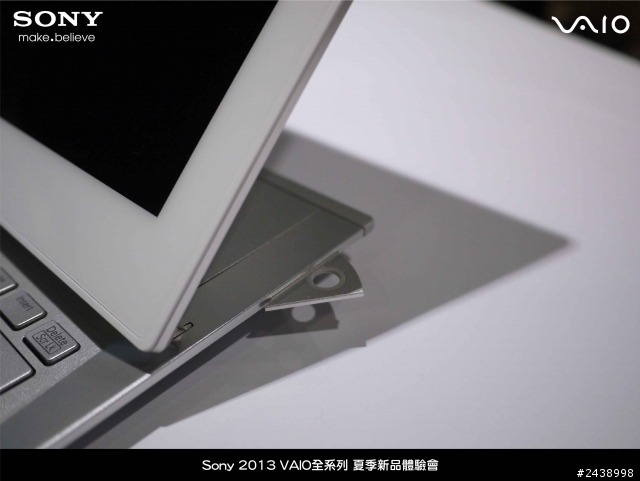 "引領時尚、創造風潮"2013 VAIO全系列夏季新品體驗會