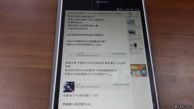 我的 算黃屏嗎