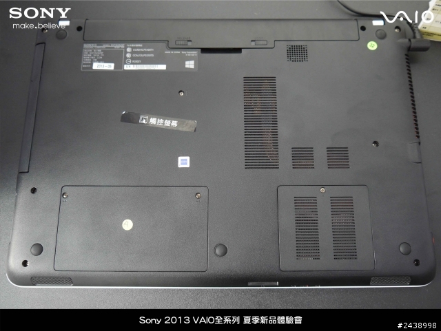 "引領時尚、創造風潮"2013 VAIO全系列夏季新品體驗會