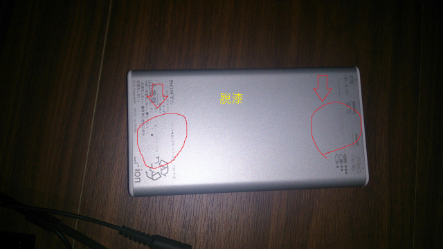 sony 10000mAh CP-F10LSAVP 掉漆
