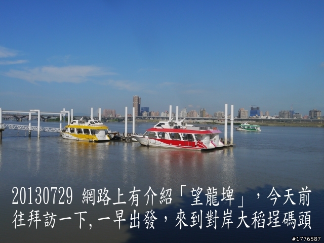 20130729~31 礁溪望龍埤宜蘭忠烈祠羅東仁山植物園新寮瀑布舊寮瀑布蘇澳七星嶺步道之旅