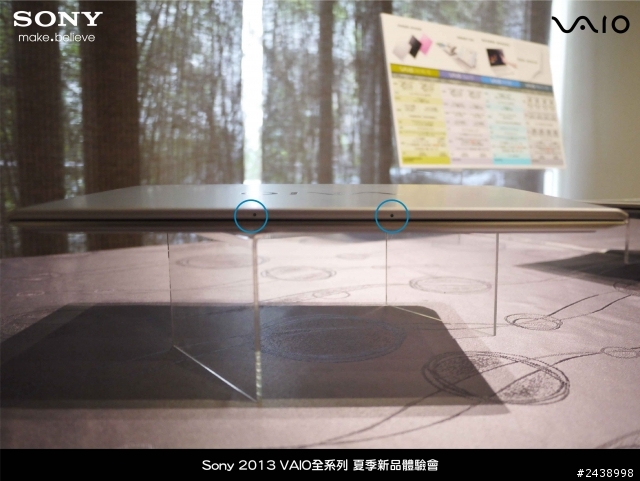 "引領時尚、創造風潮"2013 VAIO全系列夏季新品體驗會