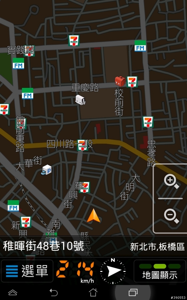 我的導航機飆到時速304公里