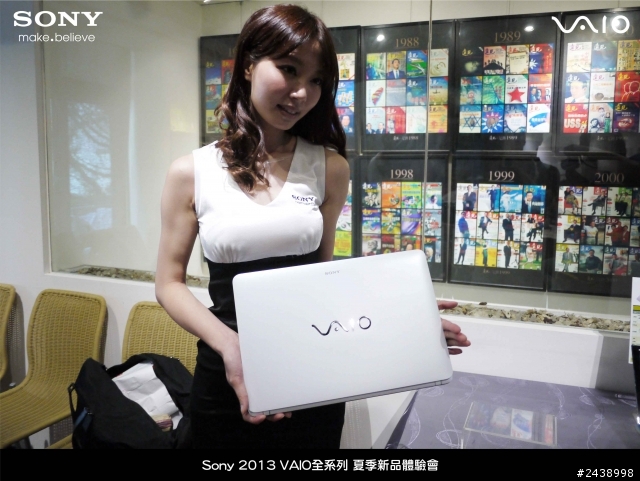 "引領時尚、創造風潮"2013 VAIO全系列夏季新品體驗會