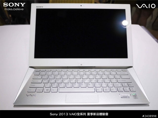 "引領時尚、創造風潮"2013 VAIO全系列夏季新品體驗會