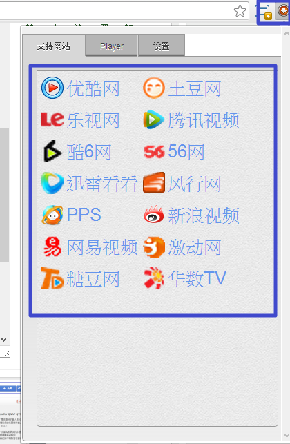 [分享] QNAP的抓抓樂 (神龍版) - 可以抓遍中國影音網站