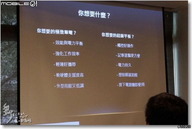 【感動‧源自靈感之初BE MOVED】Sony 2013 New VAIO Debut全系列夏季新品體驗會