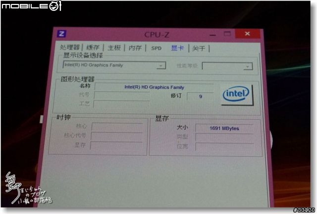 【感動‧源自靈感之初BE MOVED】Sony 2013 New VAIO Debut全系列夏季新品體驗會