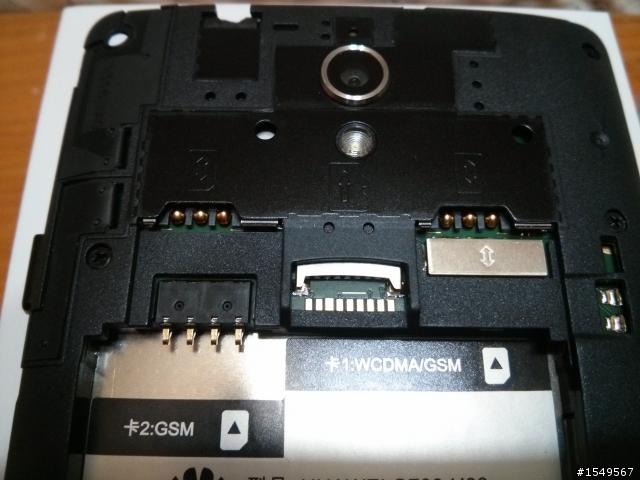 [微開箱] 華為 G700 入手囉!