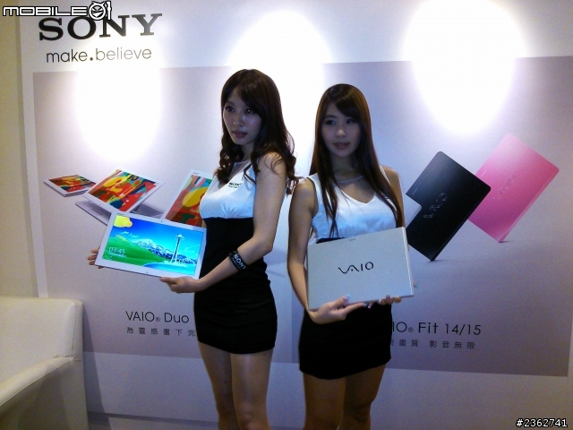 【心得分享】極致無限的可能性，盡在SONY VAIO！2013夏季新品體驗會